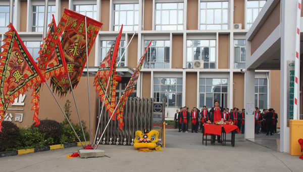 千秋偉業(yè)添錦繡 萬(wàn)里鵬程展宏圖 —— 常青樹(shù)舞獅獻(xiàn)瑞賀新春，歡天喜地迎開(kāi)工！