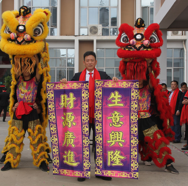 千秋偉業(yè)添錦繡 萬(wàn)里鵬程展宏圖 —— 常青樹(shù)舞獅獻(xiàn)瑞賀新春，歡天喜地迎開(kāi)工！