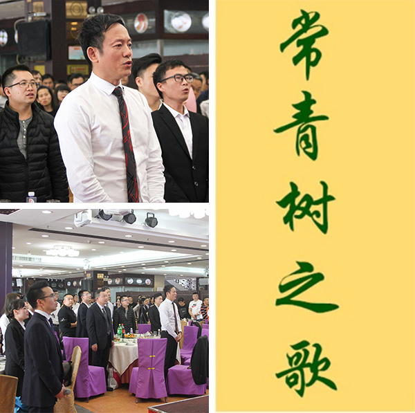 不負(fù)韶華，砥礪奮進(jìn)，共筑青春夢(mèng)，活力常青樹(shù)