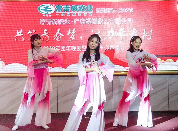 不負(fù)韶華，砥礪奮進(jìn)，共筑青春夢(mèng)，活力常青樹(shù)
