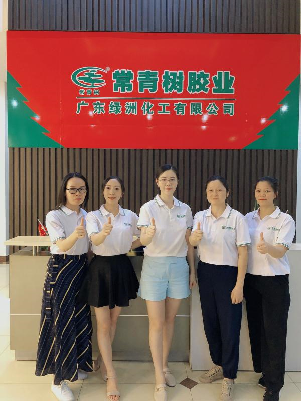 第128屆廣交會(huì)丨云上“膠”友，常青樹(shù)線(xiàn)上閃亮廣交會(huì)